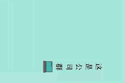 交易猫租号网吧不能用吗