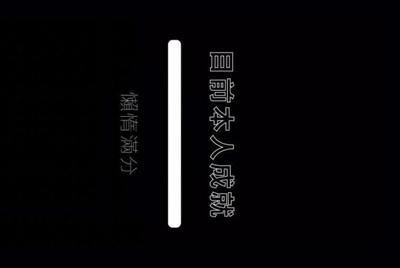 关于打开一个软件之后另一个软件可以同时打开的方法