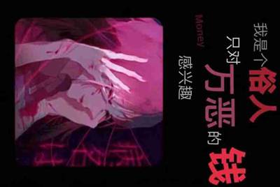 什么吃鸡租号平台可以过辅助啊