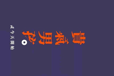 租号玩的手机号可以改么