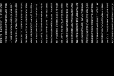 租号玩怎么上号？
