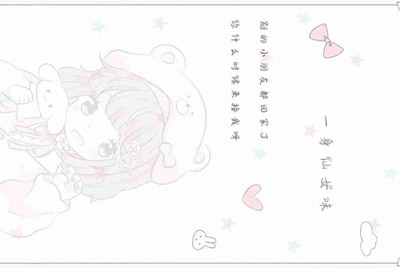 明日之后 12级庄园后.樯的最高血量