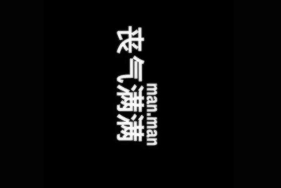 租号玩怎么找回支付密码？