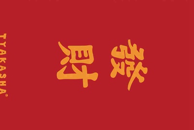 dnf租搬砖号的是不是骗子