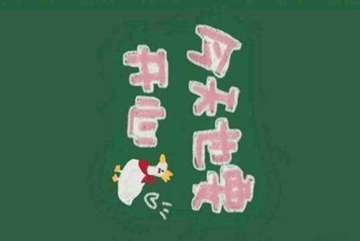 手游登号器登不上去怎么办（我租的）