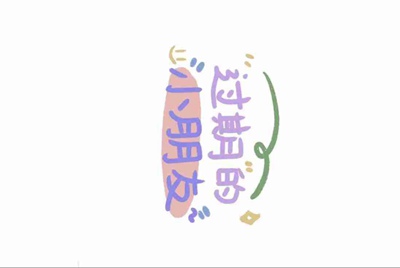 租号玩怎么出租自己号