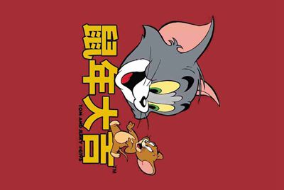 租号玩跟别人合租，现在怎么改密码