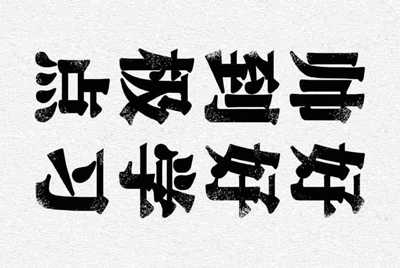 经常下载对电脑硬件有危害吗