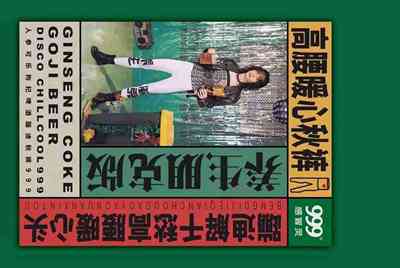 刀剑神域黑衣剑士通用兑换码，不要过期的。谢谢