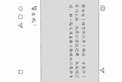 租号玩是个什么平台?