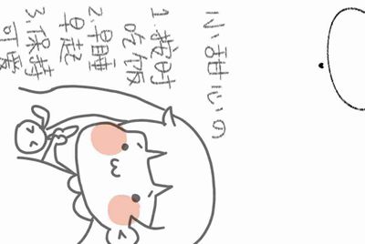 租号玩提现大概要多久啊?