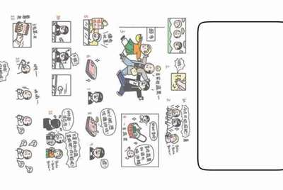 租号玩如果不想玩了直接关闭游戏会扣钱吗？