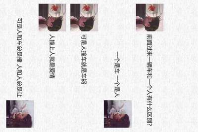 我想做租号，不知道有没有高人指点