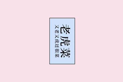租号玩手游怎么上号