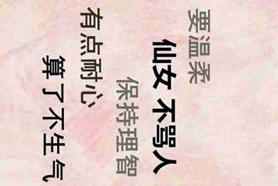 最新版租号玩手机投诉截图怎么上传？