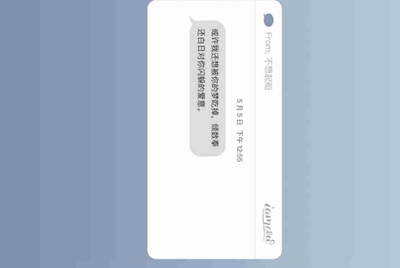 租号玩是怎么租号的啊？