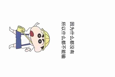 租号玩用自己的身份证实名了安全吗