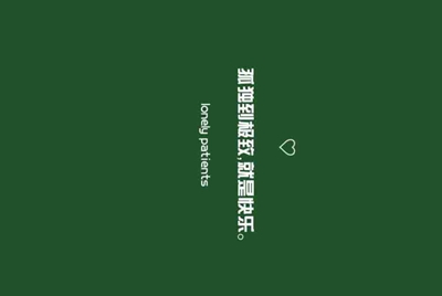 淘宝网上的steam租号是怎么回事，永久的吗