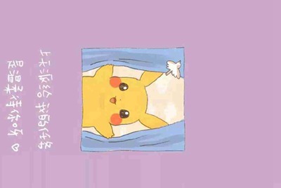 租号玩的手机号可以改吗？