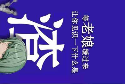 梦幻西游自己20个109号怎么赚钱刷什么副本