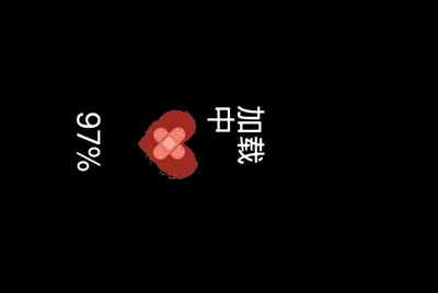 租号玩上号器安全不