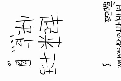 我想知道,交易猫租号没有时间限制的吗?假如我买了一个小时的号,我知道了密码我是不是可以一直玩下去?