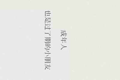 租号玩怎么删除自己发布的账号?