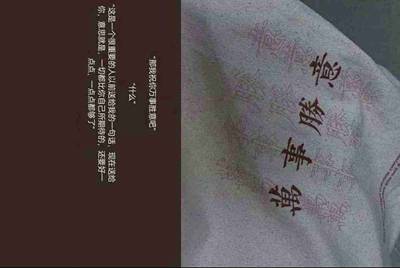 因为给密码给别人玩游戏了，设置了设备锁，没有设置手势密码，他人会在电脑或者手机登得我QQ么