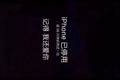 租号玩为什么进不去