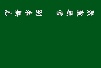 最新版租号玩手机投诉截图怎么上传？