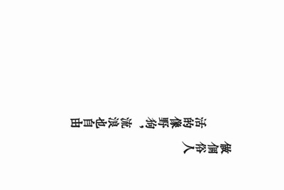 租号租了一个游戏账号怎么登陆？