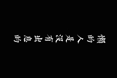 为什么交易猫租号启动游戏自动登录电脑会重启