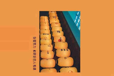 租号玩为什么可以阻止其他软件启动