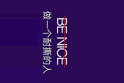租号玩平台怎么样