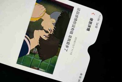 租号玩怎么出租自己号