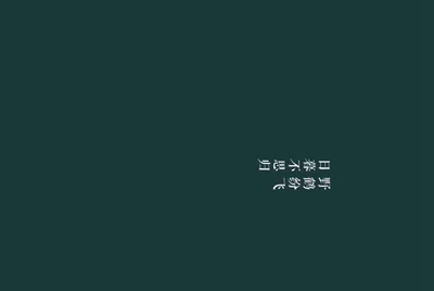 租号玩提现到支付宝为什么给我冻结了