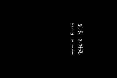 生死狙击借号 求求大神们了