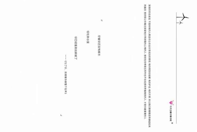 我的5金24紫的第五人格账号出租一小时大概定价多少钱?
