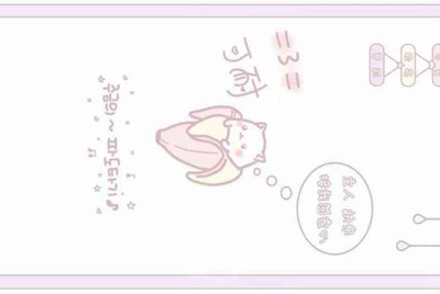 租的号怎么开挂