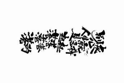 梦幻西游在淘宝网上租号流程怎样的？