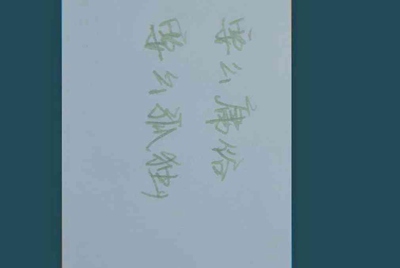 lol租号平台哪个好？靠谱么？