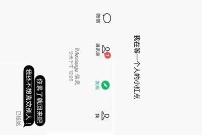 oppo手机明日之后如何换号