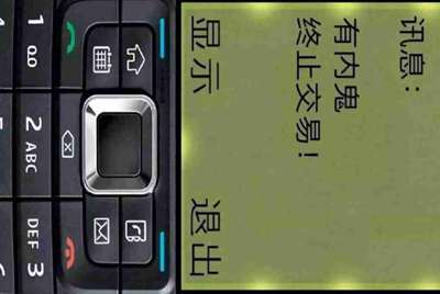 哪些业务可以用手机话费支付