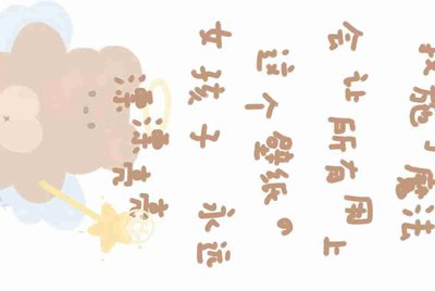 租号玩，手游租号怎么上号
