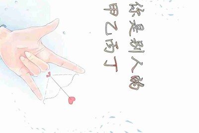 租号玩怎么补全信息?