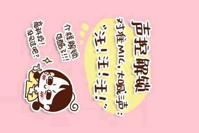 天龙八部5173上买工作室的号安全吗？