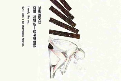 手机版租号玩的解锁码怎么登录