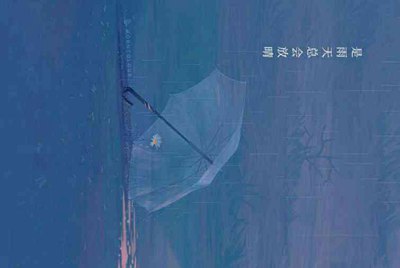 租号玩怎么找回支付密码？