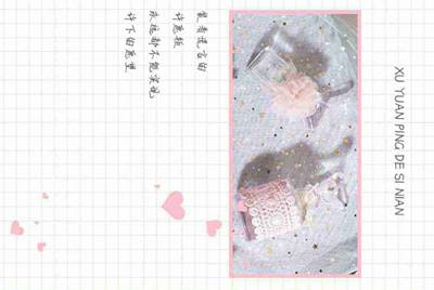 号令的号多音字组词