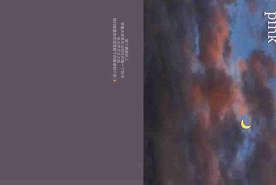 梦幻西游那些在淘宝上租号的人是骗子吗？